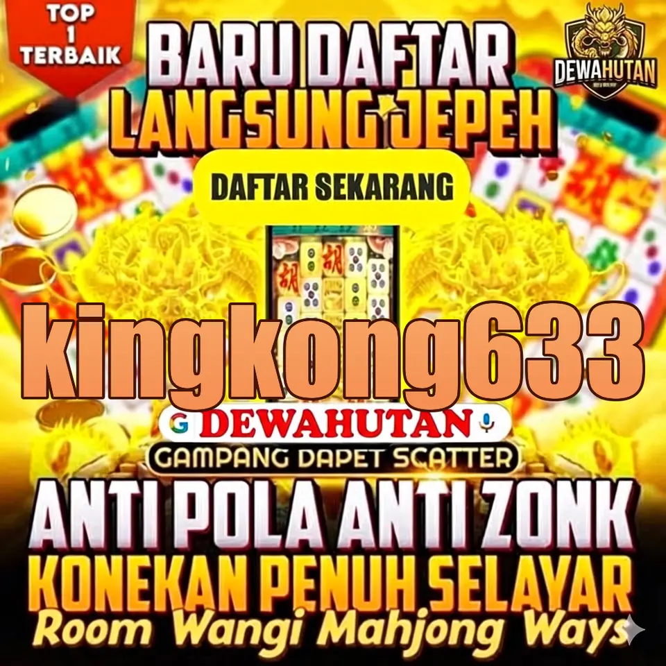 kingkong633 Masuk